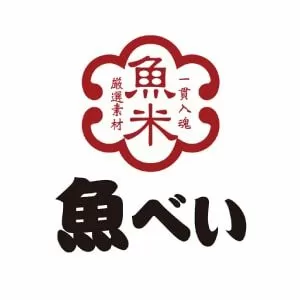 魚べい