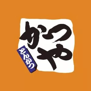 かつや