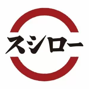 スシロー