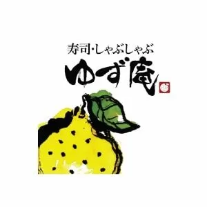 ゆず庵