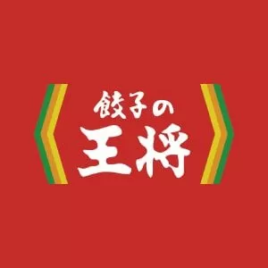 餃子の王将